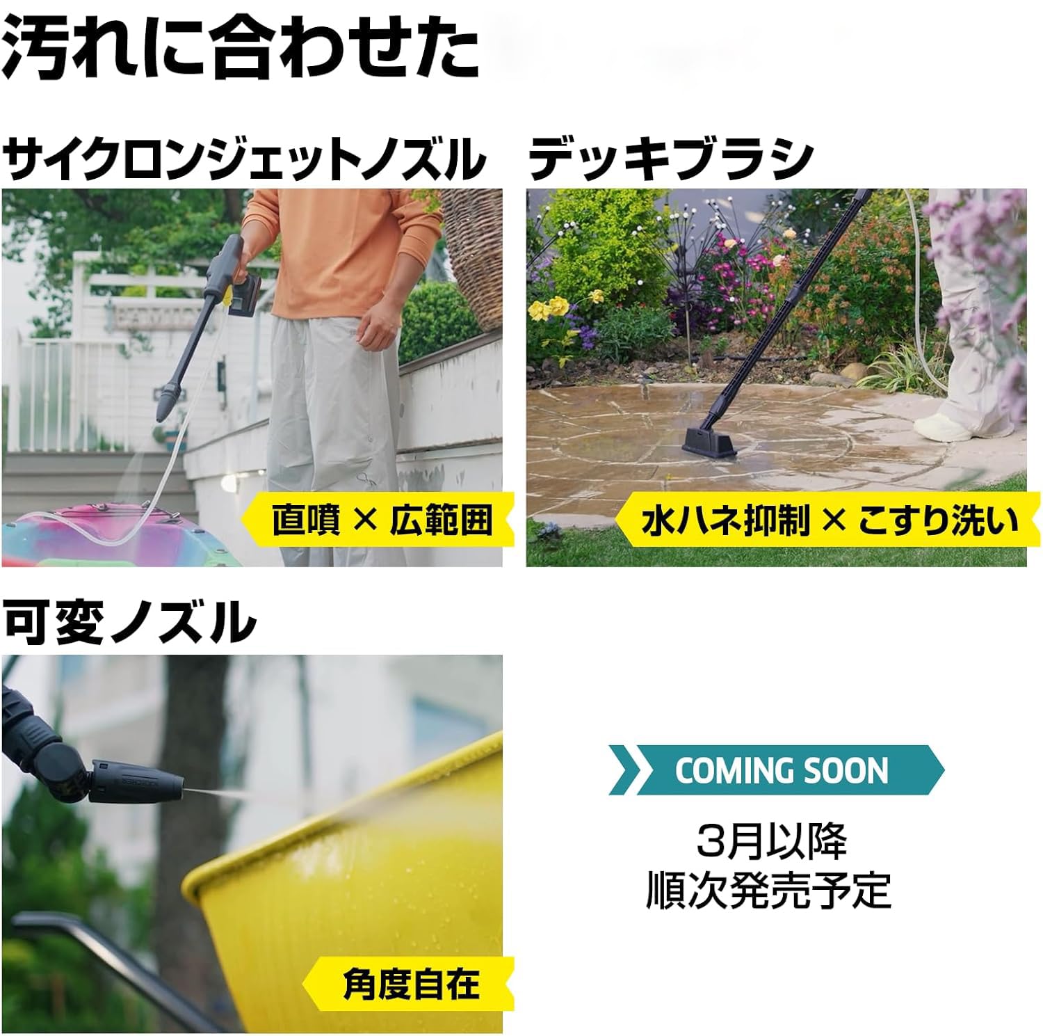 Amazon | コードレス高圧洗浄機 OC 5 Handy CB USB-C 充電式 水道接続